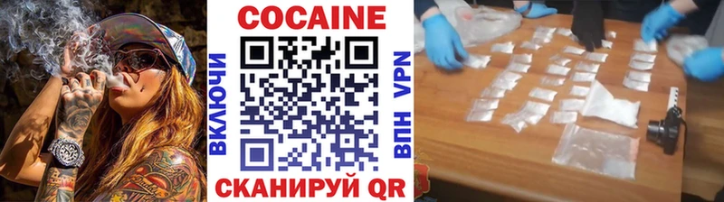 COCAIN Эквадор  Купить где  Лермонтов 