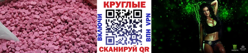 Ecstasy VHQ  Купить где  Лермонтов 