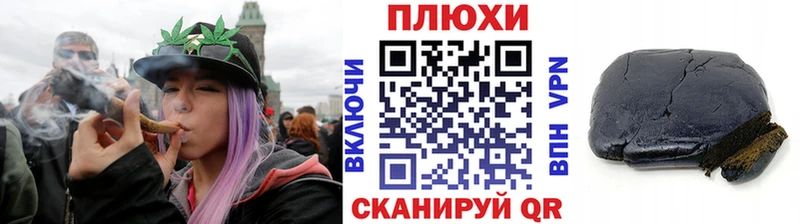 ГАШИШ ice o lator Купить закладки Лермонтов