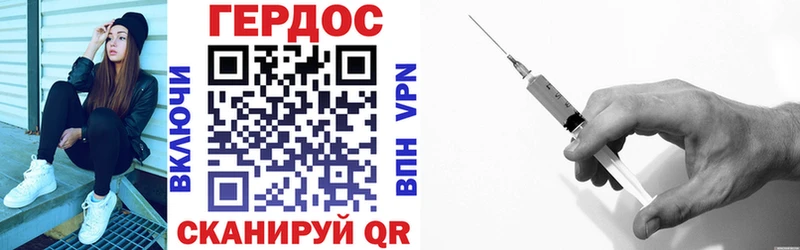 ГЕРОИН афганец  Купить закладки  Лермонтов 