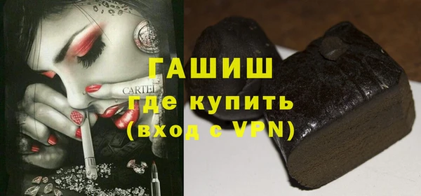 кристаллы Аркадак