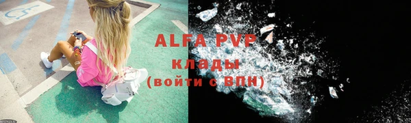 кристаллы Аркадак