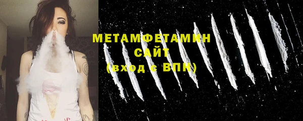 шишки Баксан