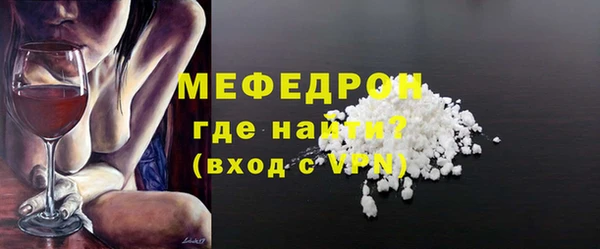 гидра Армянск
