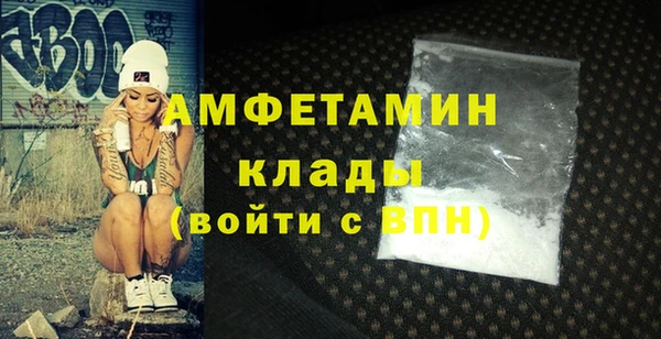 кристаллы Аркадак