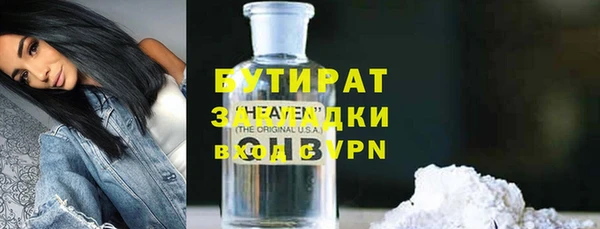 гидра Армянск