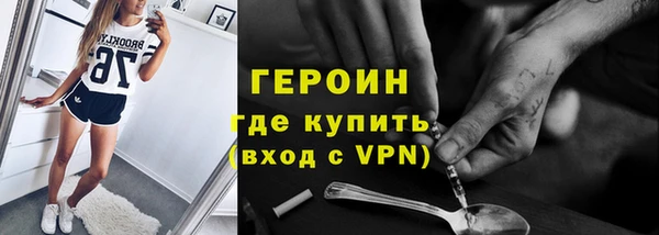 гидра Армянск