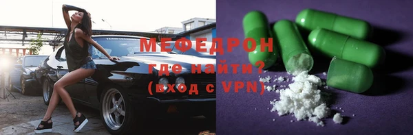 гидра Армянск
