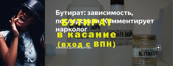кристаллы Аркадак