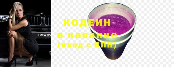 кристаллы Аркадак
