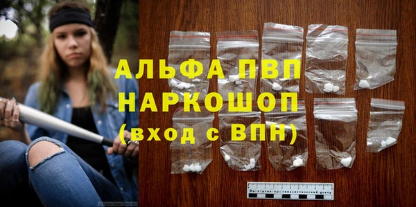 кристаллы Аркадак