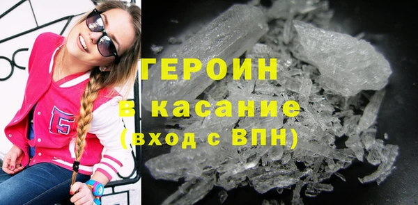 гидра Армянск