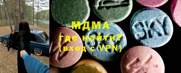 гидра Армянск