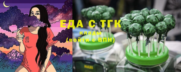 кристаллы Аркадак