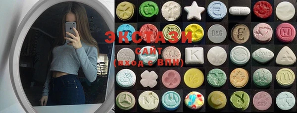 кристаллы Аркадак