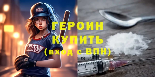 гидра Армянск