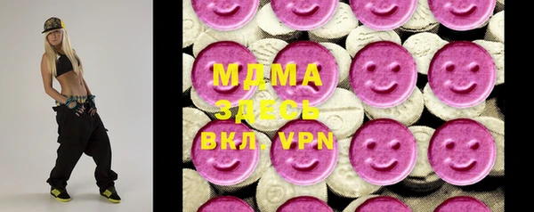 гидра Армянск