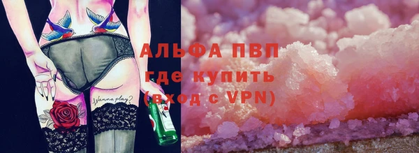 винт Арсеньев