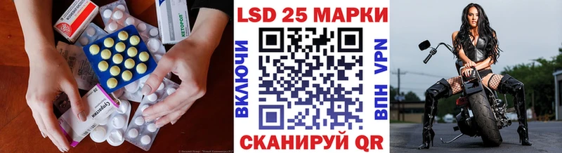 ЛСД экстази кислота  Купить где  Лермонтов 
