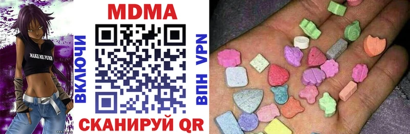 Купить где  Лермонтов  MDMA Molly 