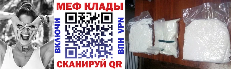 Купить  Лермонтов  Меф мука 