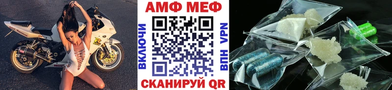 Первитин винт  Купить где  Лермонтов 