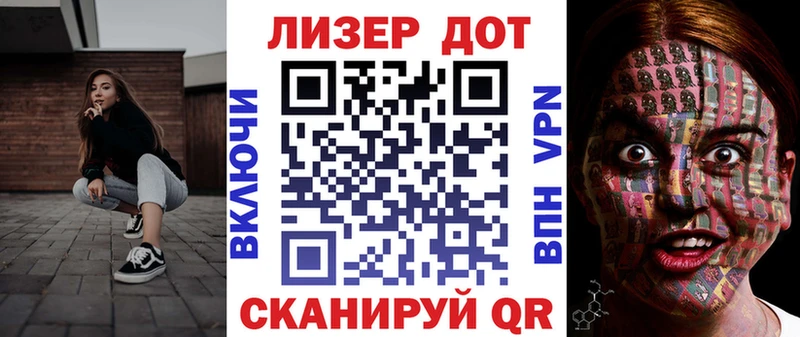 Купить где  Лермонтов  Наркотические марки 1,8мг 