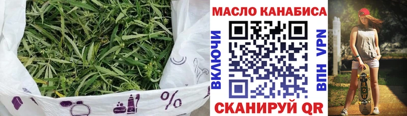 ТГК жижа  Купить закладки  Лермонтов 