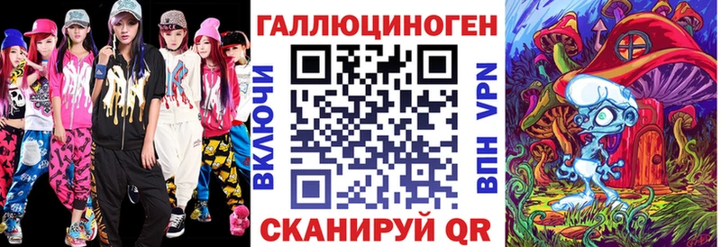 Галлюциногенные грибы ЛСД Лермонтов